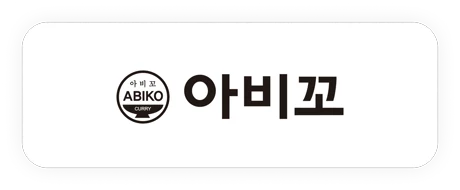 아비꼬