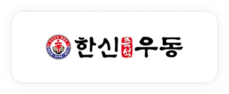 한신우동