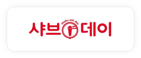 샤브데이