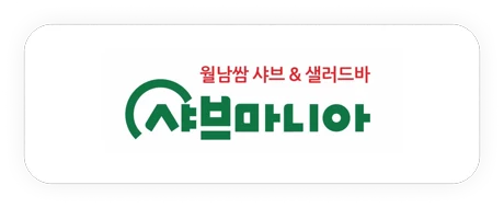 샤브마니아