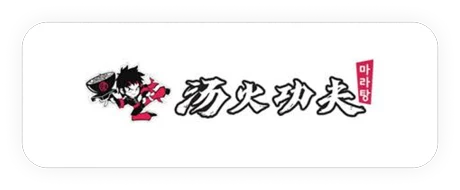 탕화쿵푸마라탕